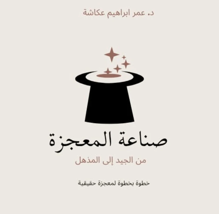 متجر
