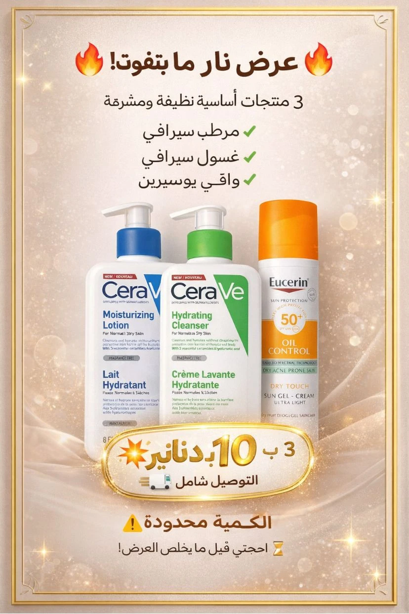 متجر