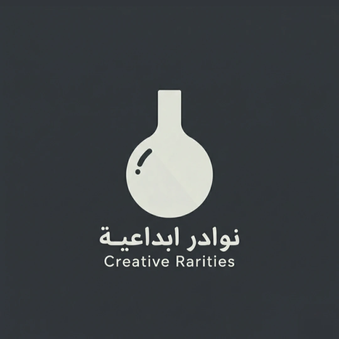 متجر
