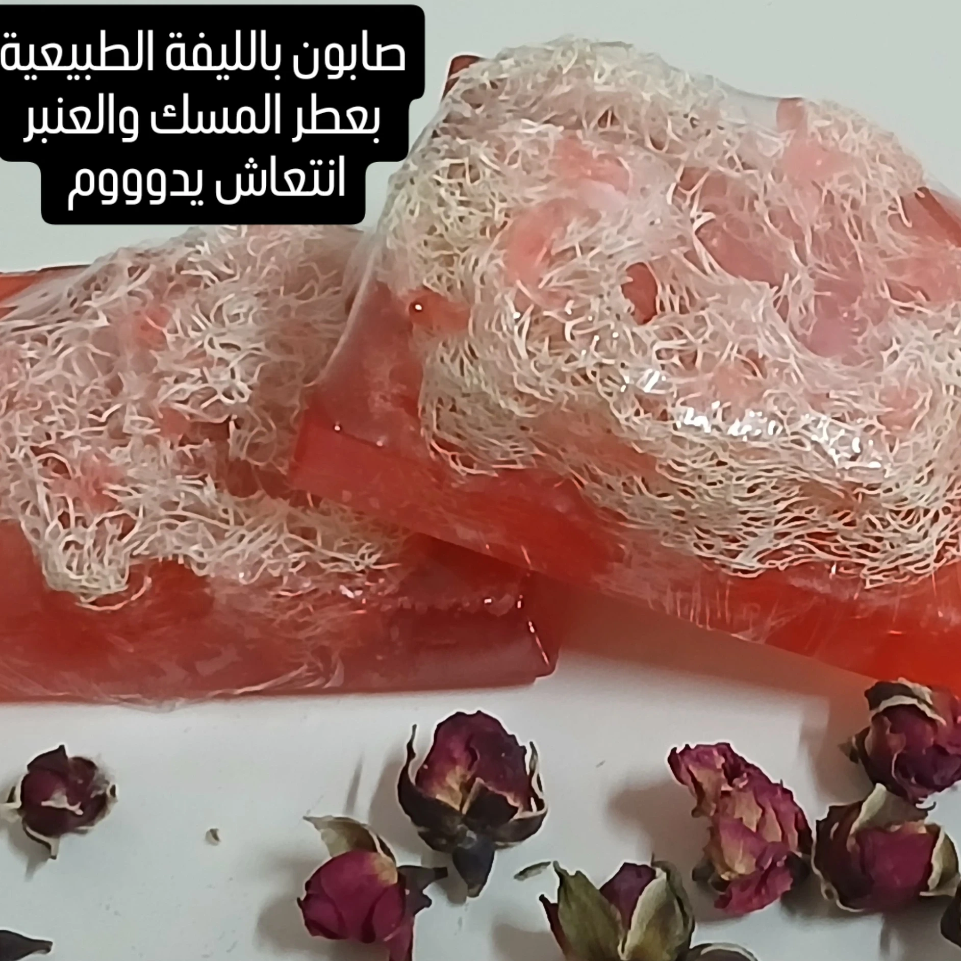 متجر