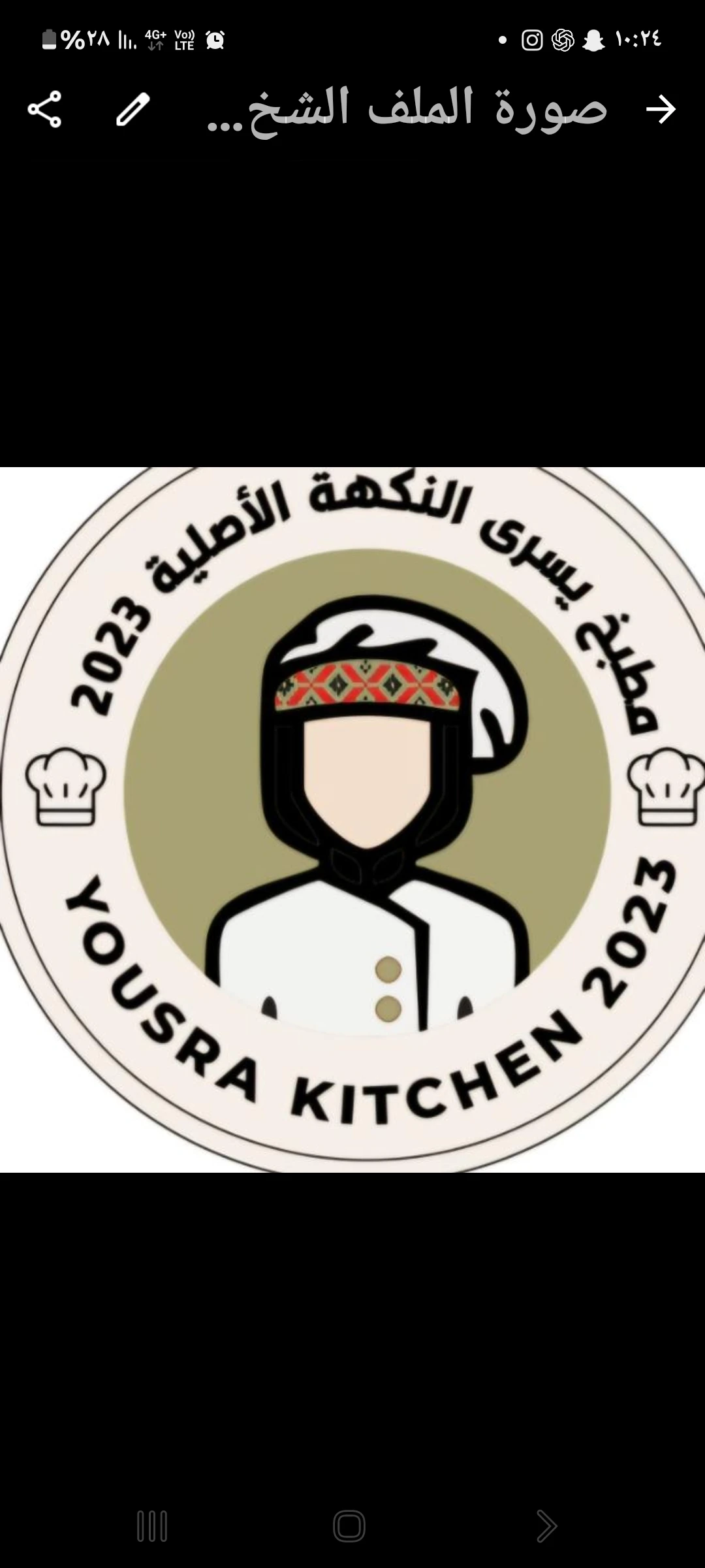 متجر